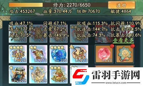 尋道大千異獸入侵如何打出高傷害異獸入侵打法推薦聚匠游戲網