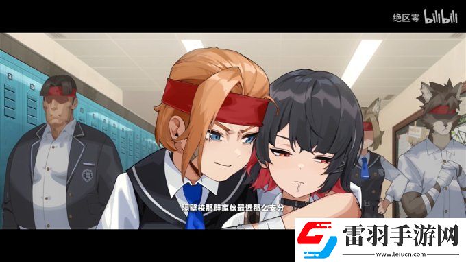 絕區零最新角色＂艾蓮＂PV/介紹公布