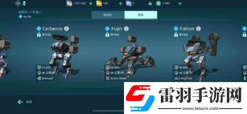 機甲戰隊哪個機器人厲害最強機器介紹聚匠游戲網