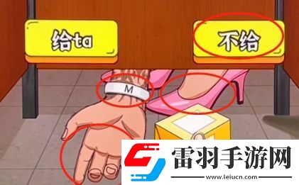 爆梗找茬王廁所特工怎么通關(guān)