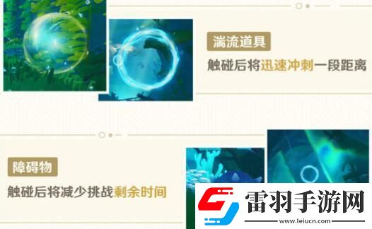 原神機樞巧物前哨戰活動怎么玩機樞巧物前哨戰活動玩法介紹聚匠游戲網