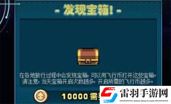 DNF怪獸向前飛活動怎么玩