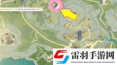 射雕飛花今雨成就怎么完成