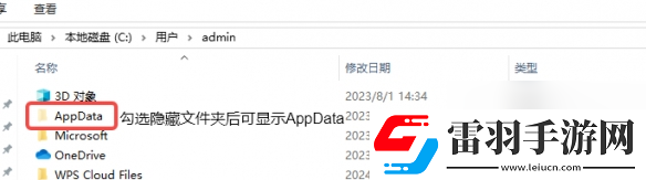 子歸Demo存檔繼承方法