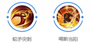 曙光英雄張飛怎么玩