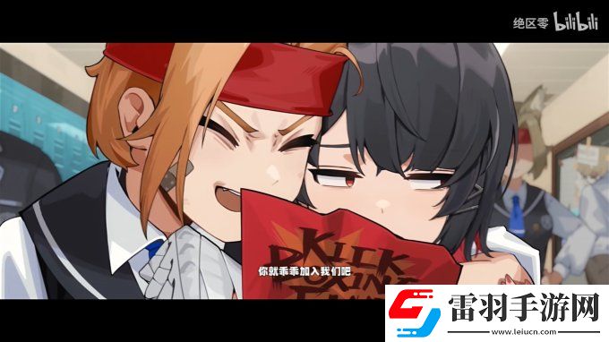 絕區零最新角色＂艾蓮＂PV/介紹公布