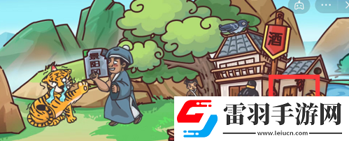 劇情梗傳第四關如何通關