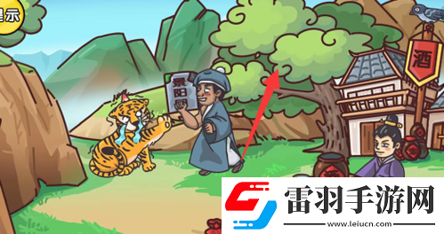 劇情梗傳第四關如何通關