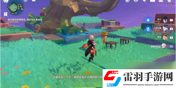 原神向著燈塔或是遠方任務攻略