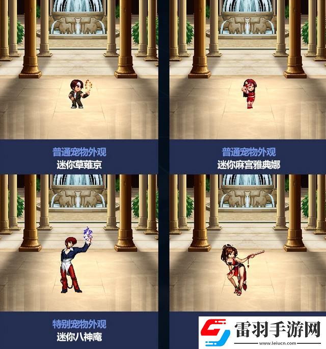 dnf五一套有些什么道具