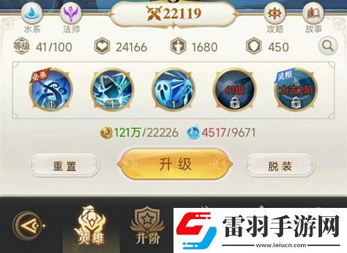 星艦紀元英雄怎么轉換英雄轉換方法分享聚匠游戲網