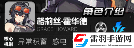 絕區(qū)零常駐五星有哪些