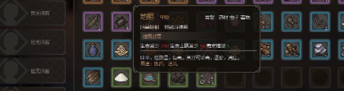 大俠立志傳毒術(shù)怎么提升