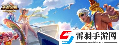 王者榮耀變身大作戰怎么變身