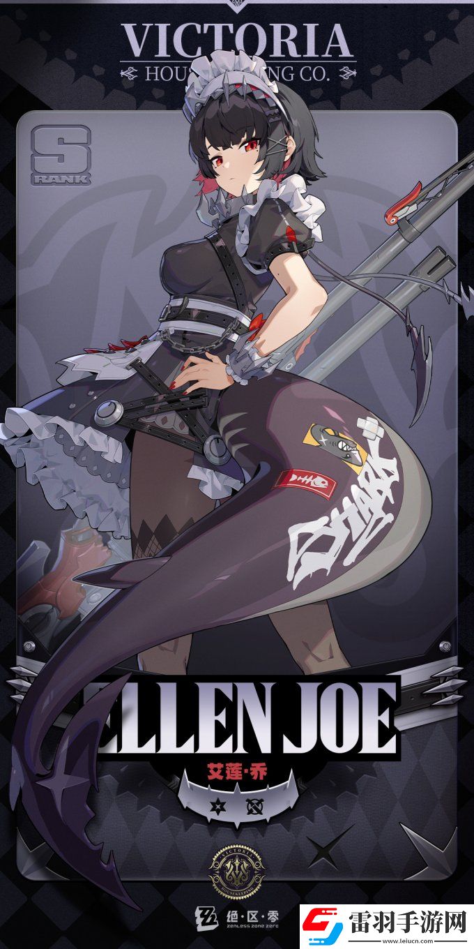 絕區零最新角色＂艾蓮＂PV/介紹公布