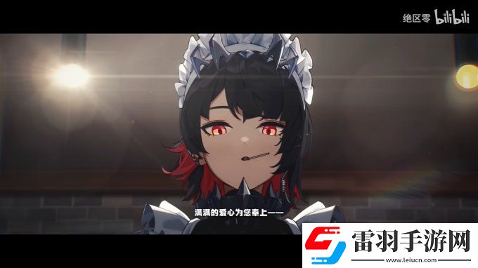 絕區零最新角色＂艾蓮＂PV/介紹公布