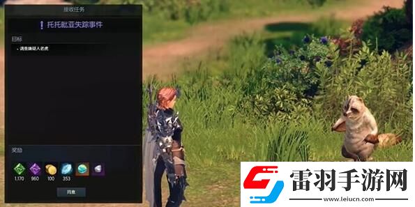 命運方舟托托皮亞島之心怎么獲得托托皮亞島之心獲得方法介紹聚匠游戲網(wǎng)