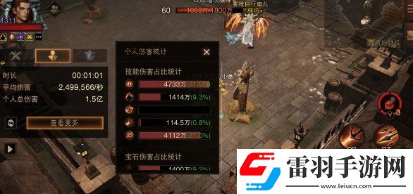 暗黑破壞神不朽獵魔掃射流怎么搭配