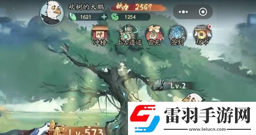 尋道大千輪回神殿順序一覽輪回殿活動順序2024聚匠游戲網