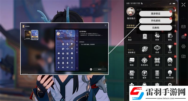 星穹鐵道只是張圖片攻略成就只是張圖片圖文攻略聚匠游戲網