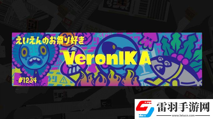 噴射戰(zhàn)士3夏夜祭典活動(dòng)裝備和主題名牌發(fā)放