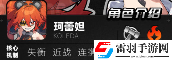 絕區(qū)零常駐五星有哪些