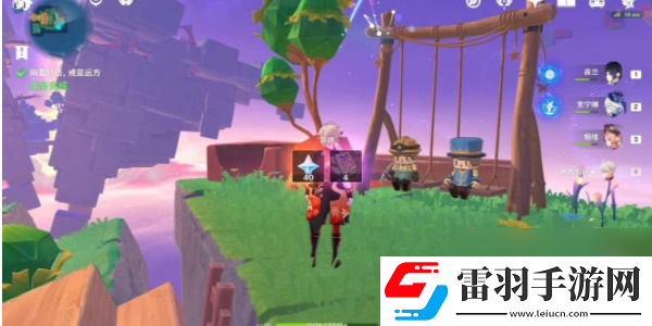 原神向著燈塔或是遠方任務攻略