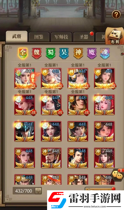 放置三國升星需要什么材料