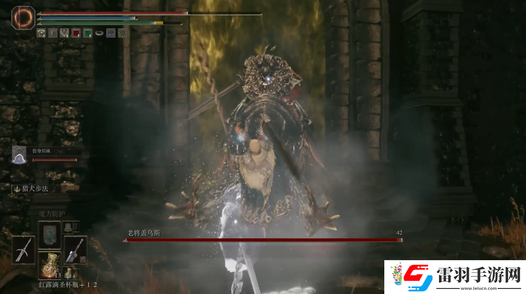 艾爾登法環老將蓋烏斯打法攻略
