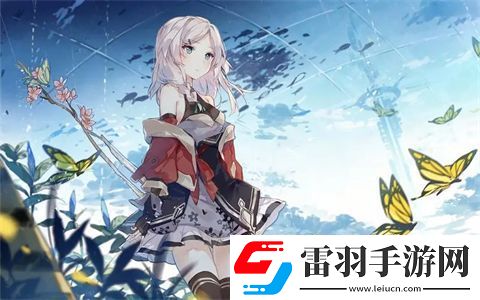 婀娜少女羞歲月無憂愁云裳