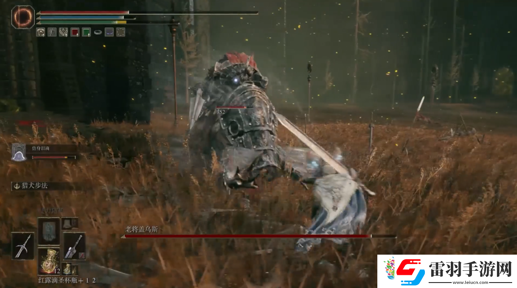 艾爾登法環老將蓋烏斯打法攻略