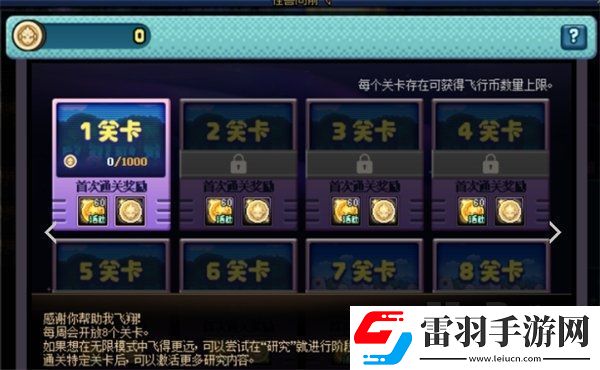 DNF怪獸向前飛活動怎么玩