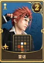 最終幻想7重生卡牌128雷諾怎么獲得