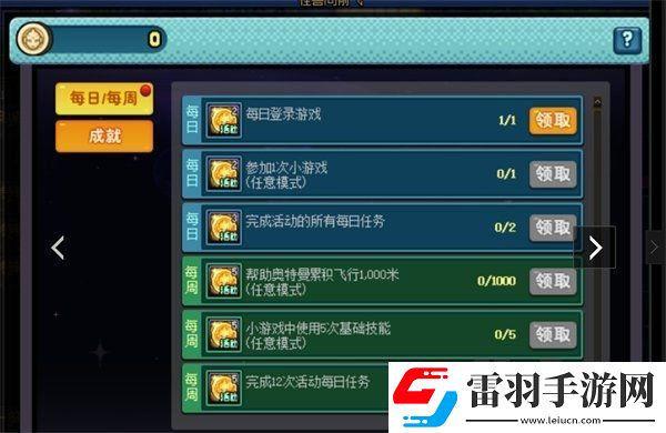 DNF怪獸向前飛活動怎么玩