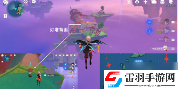 原神向著燈塔或是遠方任務攻略