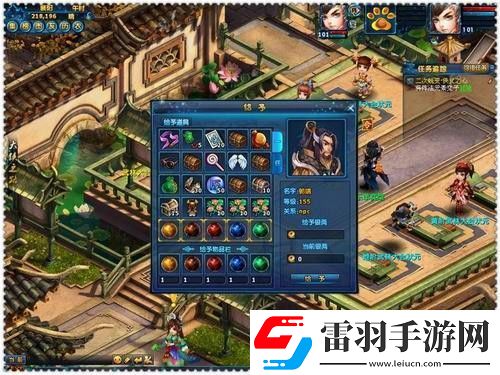 神雕俠侶ol蛻變?nèi)蝿?wù)怎么做