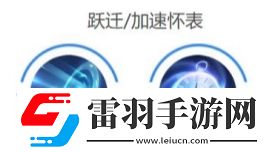 曙光英雄殘影怎么玩