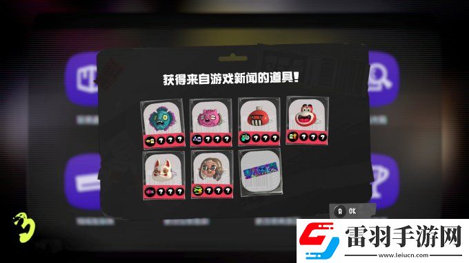 噴射戰(zhàn)士3夏夜祭典活動(dòng)裝備和主題名牌發(fā)放