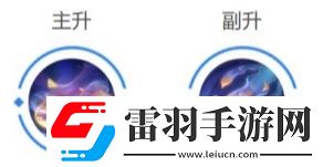 曙光英雄殘影怎么玩