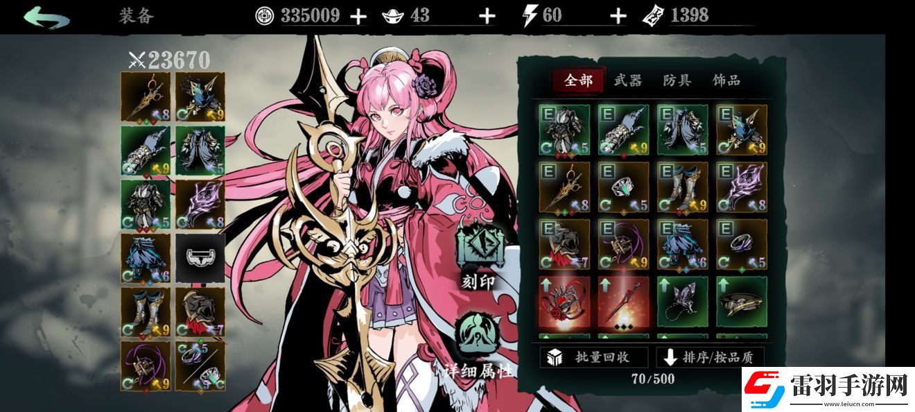 影之刃3玉玲瓏精研什么技能好