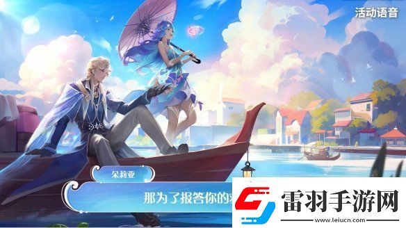 曝王者榮耀新英雄朵莉亞宣傳圖抄襲仙劍奇俠傳