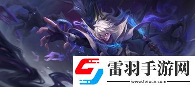 曙光英雄殘影怎么玩