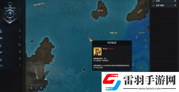 命運方舟托托皮亞島之心怎么獲得托托皮亞島之心獲得方法介紹聚匠游戲網(wǎng)