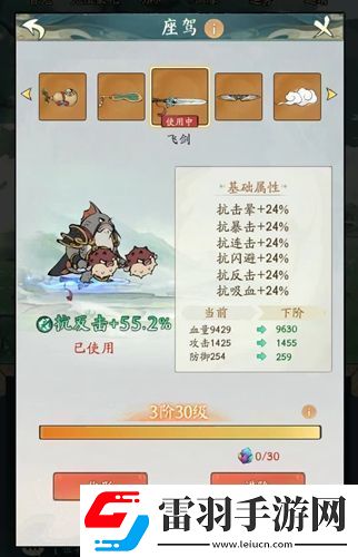 尋道大千異獸入侵如何打出高傷害異獸入侵打法推薦聚匠游戲網