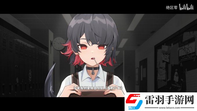 絕區零最新角色＂艾蓮＂PV/介紹公布