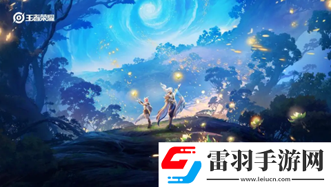 王者榮耀春野列車天幕皮膚什么時候出