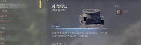 霧鎖王國地圖多大