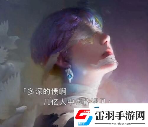 多深的債啊幾億人中也能找到圖片