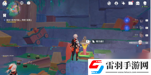 原神向著燈塔或是遠方任務攻略