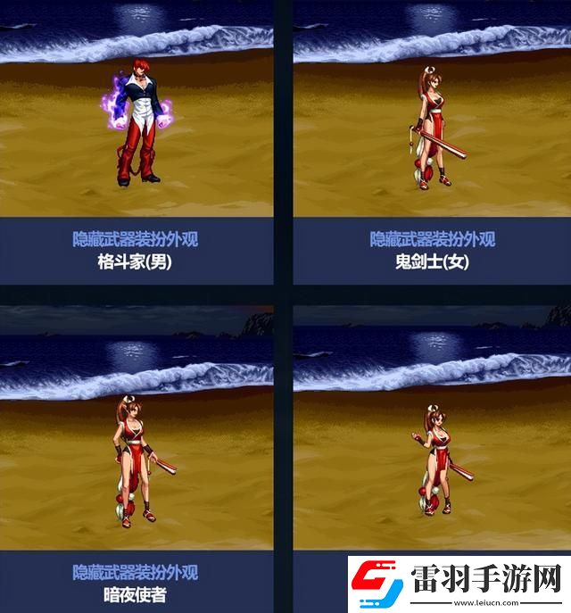 dnf五一套有些什么道具